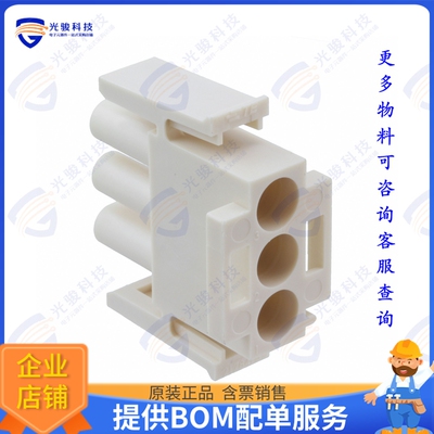 2178473-2 连接器CONN PLUG HSG 3POS UNIV