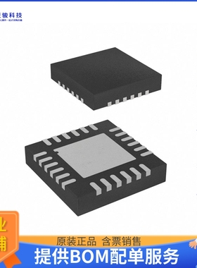 STKNXTR《接口芯片IC TRANSCEIVER 0/1 24VFQFPN》