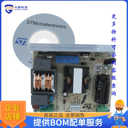 EVL6563S-100W[EVAL BOARD FOR L6563]评估板