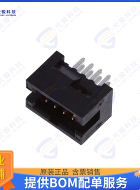 20021211-00008T4LF 连接器CONN HEADER VERT 8POS 1.27MM