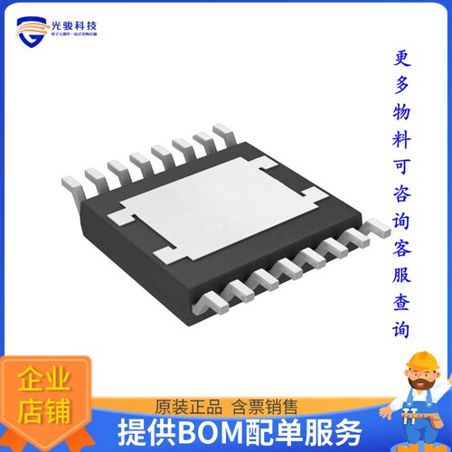LT1210XFE#PBF《线性芯片IC OPAMP CFA 1 CIRCUIT 16TSSOP》