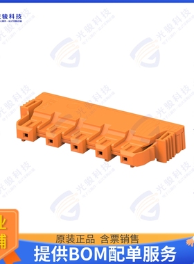 524198-E 连接器SRCBUG A 6,20 * 5 CSI 206 E-HD A