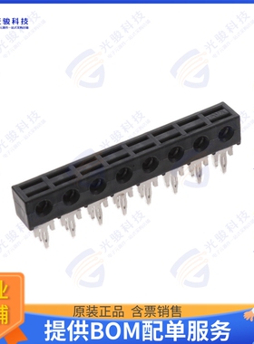 538702208018096 连接器CONN IDC
