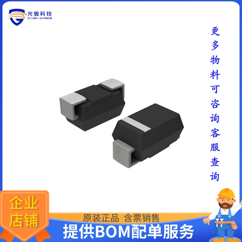 SK38B-LTP晶体管DIODE SCHOTT 80V 3A DO214AA HSMB