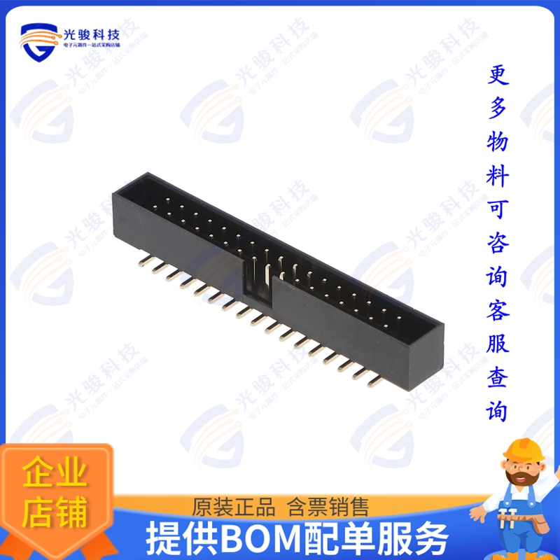 62533420621 连接器WR-BHD 2.00MM MALE SMT BOX HEADE