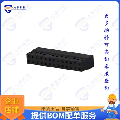 2-2316108-6 连接器26P,2MM,REC,HSG,DR,CRIMP,PLAIN,B