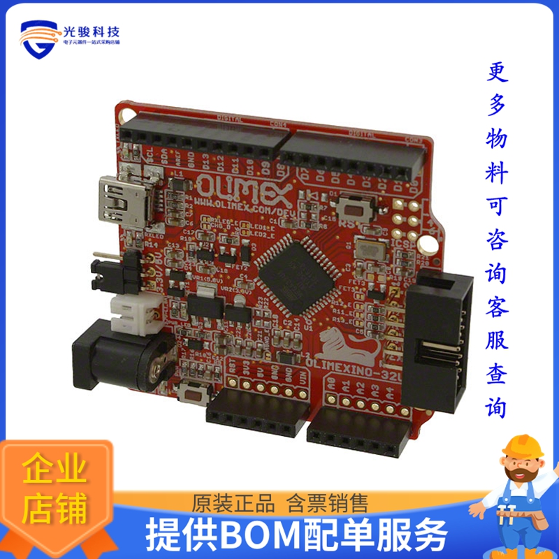 OLIMEXINO-32U4【ATMEGA32U4 EVAL BRD】嵌入式MCU、DSP评估板