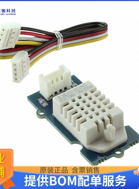 101020019【GROVE TEMP/HUMIDITY SENSOR】扩展板、子卡