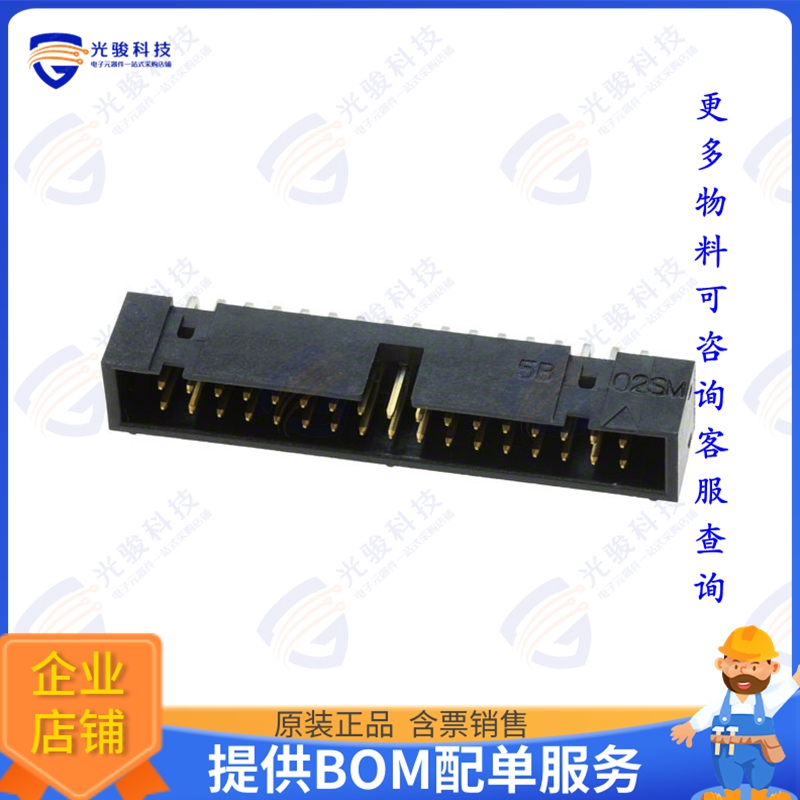 HIF3FC-34PA-2.54DS(71) 连接器CONN HEADER R/A 34POS 2.54MM