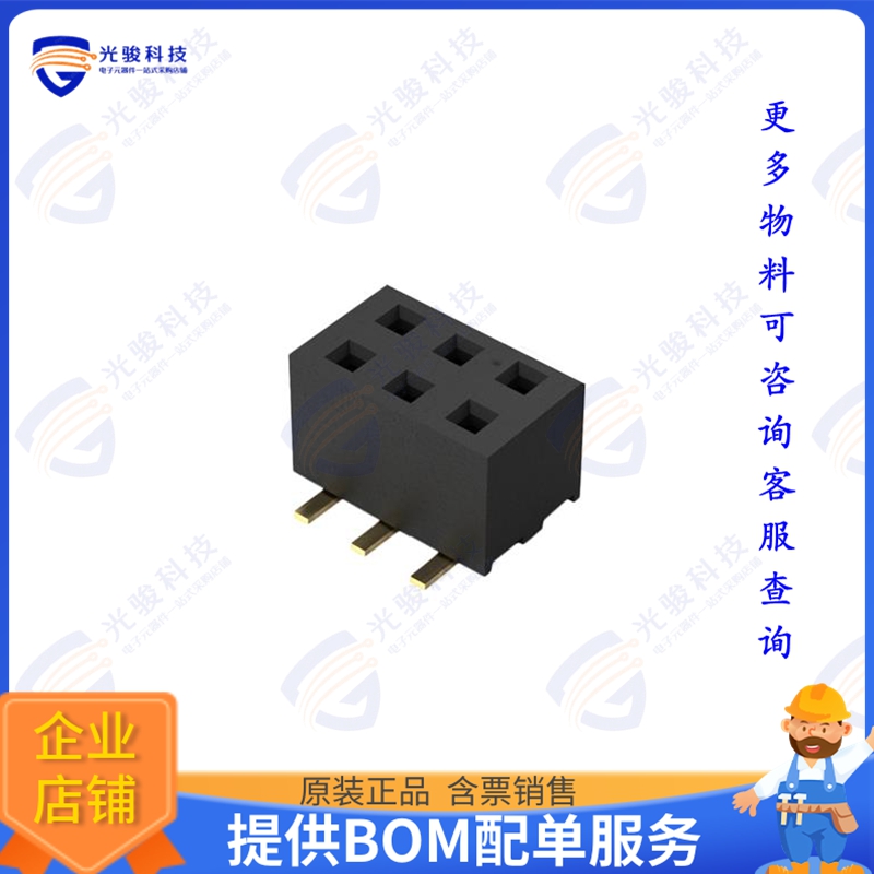 BF100-06-A-D-1-0640-L-C 连接器6POS, 2MM PITCH SOCKET, DIL, S
