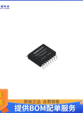 TDA51SCANHC《接口芯片CAN DIGITAL ISOLATOR 5000VDC CHA》
