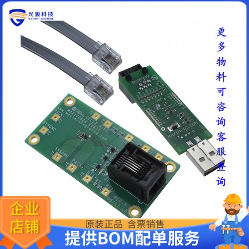 MAX17262XEVKIT#[EVAL BOARD FOR MAX17262]评估板