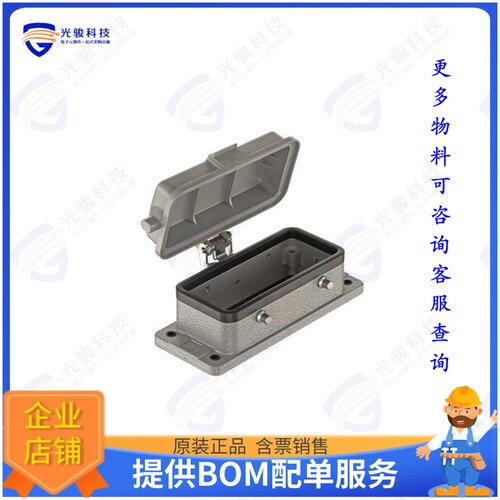 9300161314连接器 HAN 16B-HBM IP 67 W. SELF-LOCKIN