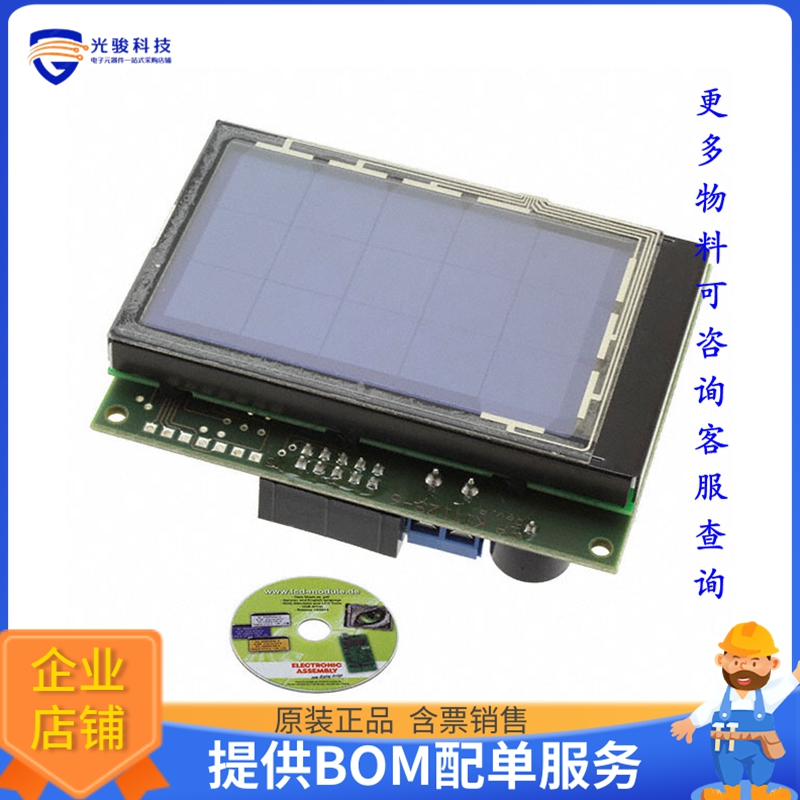 EA KIT129-6LWTP【KIT DEV LCD DISPLAY 128X64】评估和演示板套