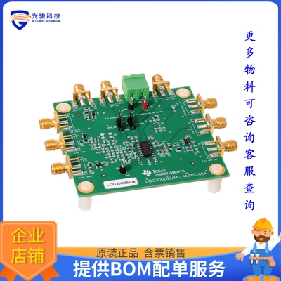 LOG300DEVM[LOG300D EVALUATION MODULE]评估板