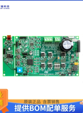 EVSPIN32F02Q1S1【3-PHASE INVERTER BASED ON STSPIN】评估和演