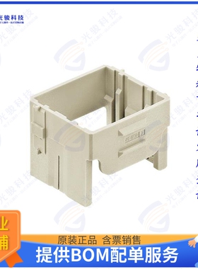 11003000301连接器 FRAME ASSEMBLY FOR 2MOD