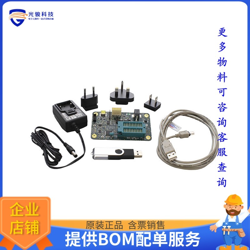 USEQDAK6000000【FOOD SENSOR EVALUATION KIT LINEA】传感器评