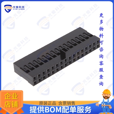65846-021LF 连接器CONN RCPT HSG 32POS 2.54MM