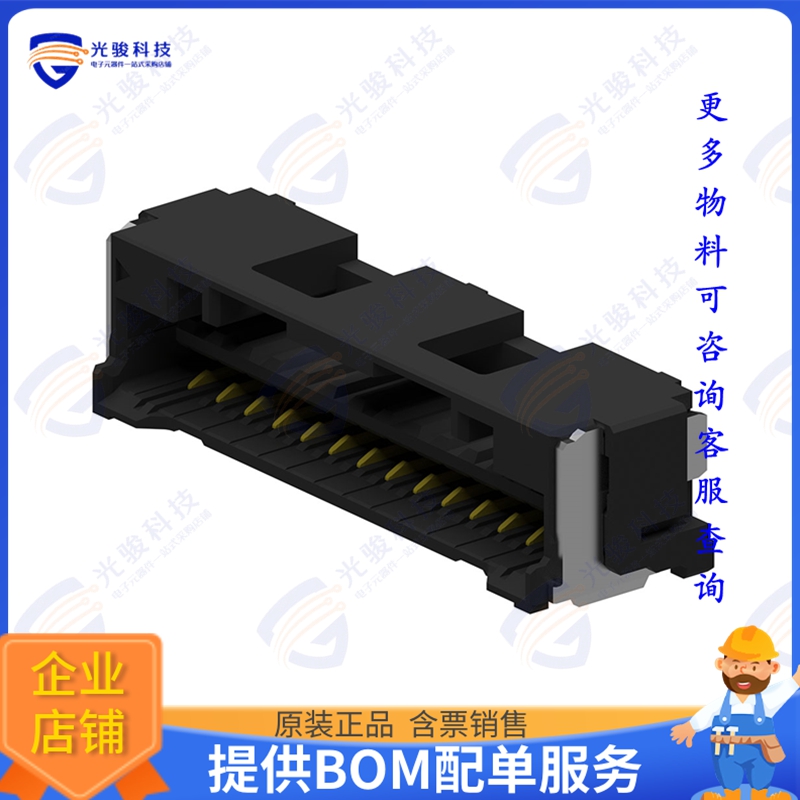 2132260411 连接器CLIK-MATE1.5 SRRA SMT AU0.1 ETP