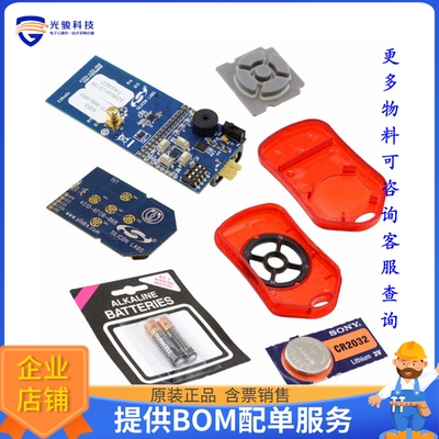 EZR-LEDK1W-868【KIT DEMO EZRADIO ONE-WAY 868MHZ】射频评估板