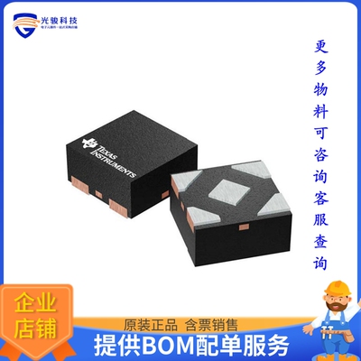 SN74AUP1G17DPWR逻辑芯片《IC BUF NON-INVERT 3.6V 5X2SON》