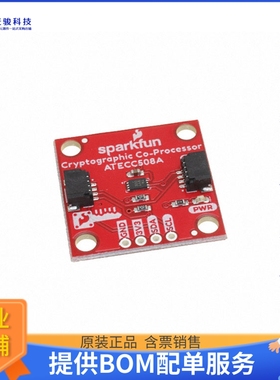 DEV-15573【CRYPTOGRAPHIC CO-PROCESSOR BREAK】评估和演示板套