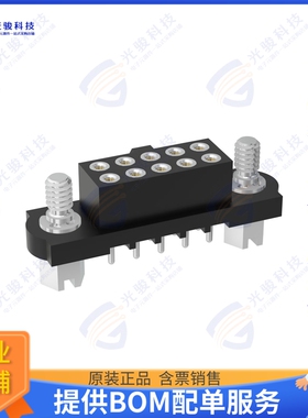 M80-4031042 连接器5+5 POS F DIL SHORT TAIL JKSCRW