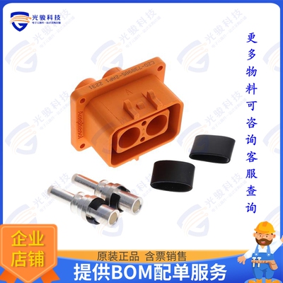 ELRA2A1601 连接器5.7MM EPOWER-LITE 2WAY RECEPTACL