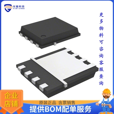 BSC0503NSIATMA1晶体管MOSFET N-CH 30V 22A/88A TDSON