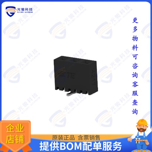 2307815-3 连接器3P,2MM,BB,REC,SRVT,SMD,AU.76,TR,