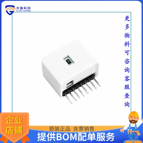 U134【M5STICKC HAT - AMBIENT LIGHT SEN】扩展板、子卡