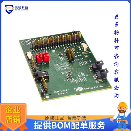 CDB42L43-M-2[EVAL BOARD FOR CS42L43 CSP]评估板