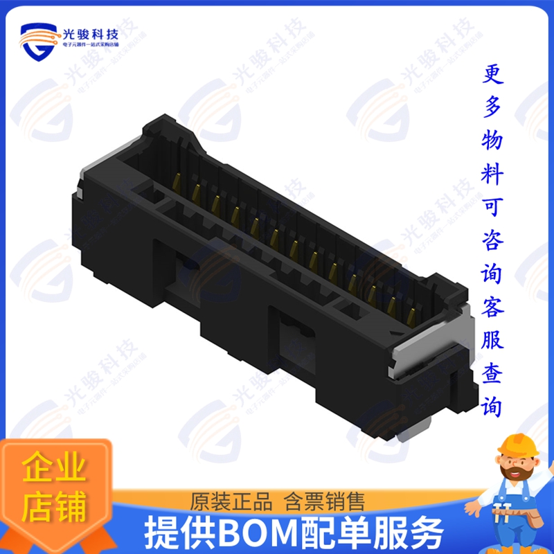 2132250211 连接器CLIK-MATE1.5 SRVT SMT AU0