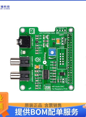 MIKROE-1767【DEV BOARD RASPYPLAY4】扩展板、子卡