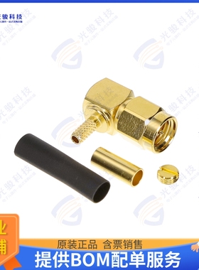 2484791-1 连接器SMA PLUG RA CRIMP RG174 188A 316