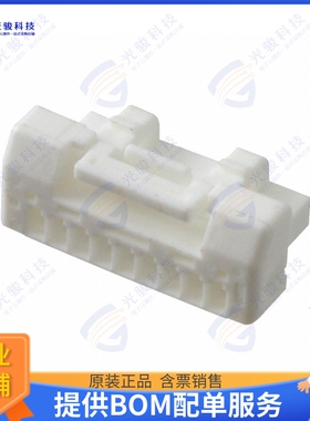 5023800900 连接器CONN PLUG HSG 9POS 1.25MM