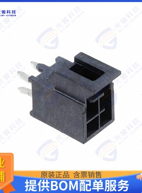 1053101104 连接器CONN HEADER VERT 4POS 2.5MM