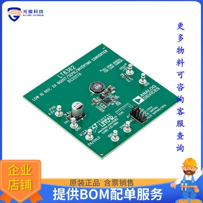 DC2517A【LT8362 DEMO BOARD 4.5V TO 42VIN】DC/DC、AC/DC、SMPS