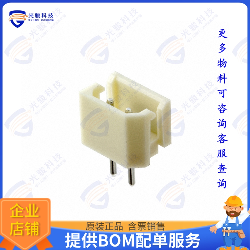 25SH-E-02-TS 连接器CONN HEADER VERT 2POS 2.5MM