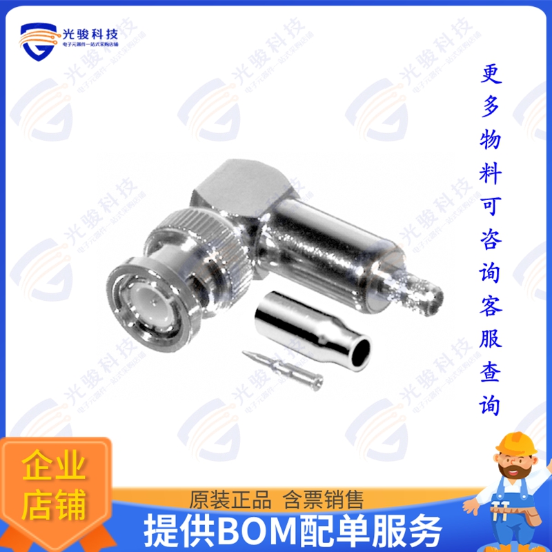 RFB-1110-C3 连接器BNC MALE R/A CRIMP; 50 OHMS