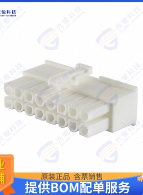 649016113322 连接器CONN RCPT HSG 16POS 4.20MM