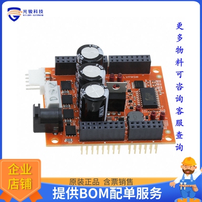 FRDM-MC-LVPMSM【FREESCALE FREEDOM DEVELOPMENT BO】评估和演