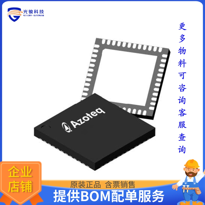 IQS550-BL-QNR《接口芯片150CH. TRACKPAD/TOUCH SCREEN CON》