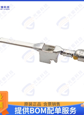 2050338000 连接器CP65 WTW MALE TERMINAL AWG1620