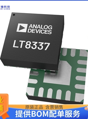 LT8337EV#PBF电源芯片《IC REG BOOST PROG 1V 5A 16LQFN》