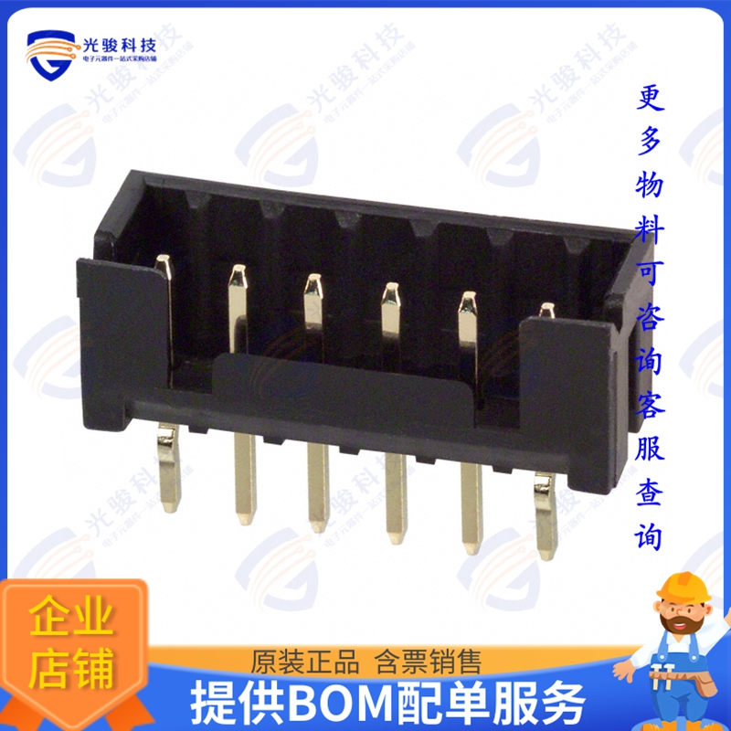 DF3-6P-2DSA(01) 连接器CONN HEADER VERT 6POS 2MM