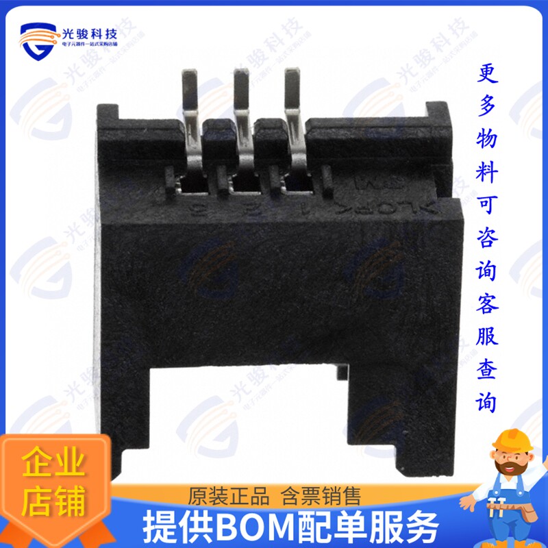 37203-12E0-003 PL 连接器CONN RCPT 3P 0.079 GOLD SMD R/A