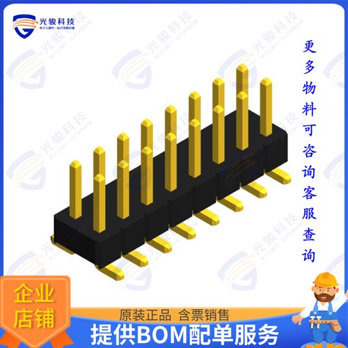 PHED-SS016G1ABONE-B300 连接器MALE HEADER VERTICAL SMD 16POS