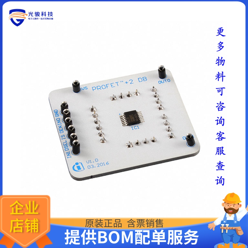 BTS70122EPADAUGHBRDTOBO1【PROFET +2  12V BTS7012-2EPA DAUG
